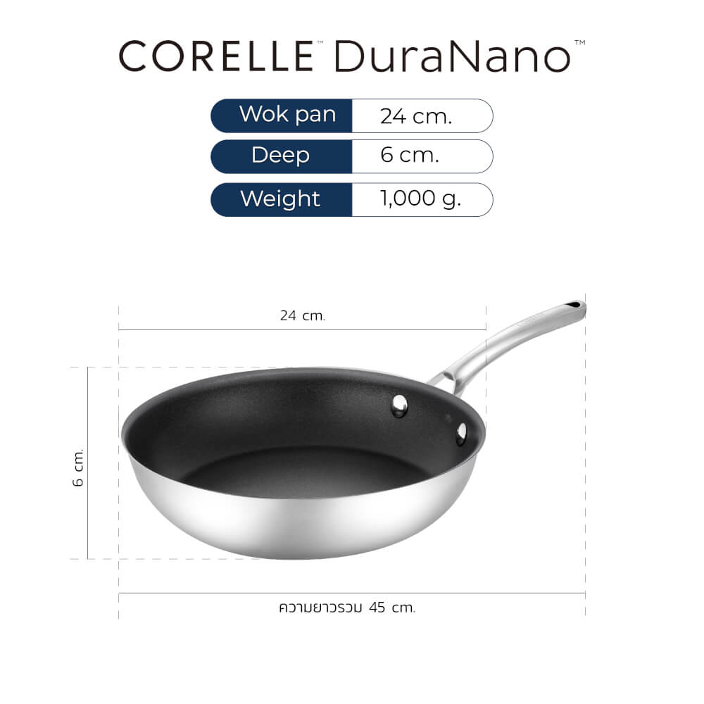 กระทะลึก CORELLE DURANANO รุ่น CBD301 24 ซม. สีเงิน